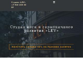 levcentr.ru справка.сайт