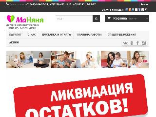 mananny.ru справка.сайт