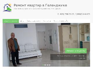otdelka-gelendzhik.ru справка.сайт