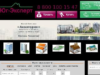 realt-expert.ru справка.сайт