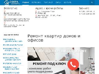 remont023.ru справка.сайт