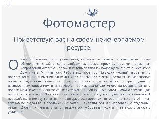 vogdux.ru справка.сайт