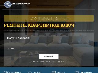 www.alpha-and-omega123.ru справка.сайт