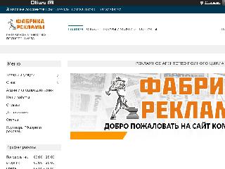 www.gelreklama.ru справка.сайт