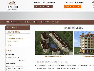 www.gorizont-gel.ru справка.сайт