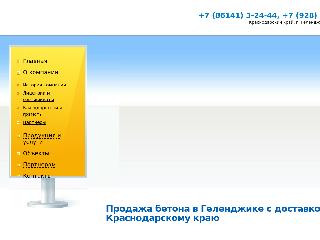 www.inguri.ru справка.сайт