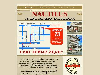www.nauprint.ru справка.сайт