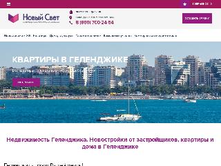 www.ns-gel.ru справка.сайт
