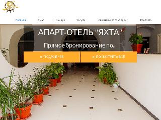 yachta-hotel.ru справка.сайт