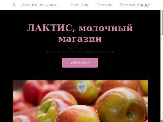 dairy-supplier-12.business.site справка.сайт