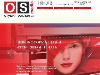 os-media.ru справка.сайт