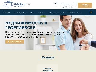 partner-an.ru справка.сайт