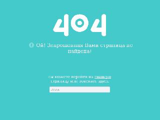 slon26.ru справка.сайт