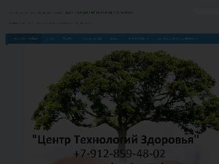 technologyzd.ru справка.сайт