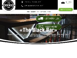 blackbar.by справка.сайт