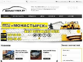 www.monastyrek.by справка.сайт