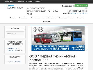 1texcom.ru справка.сайт