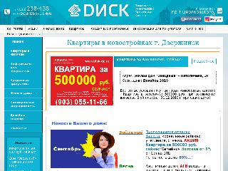 disk-dz.ru справка.сайт