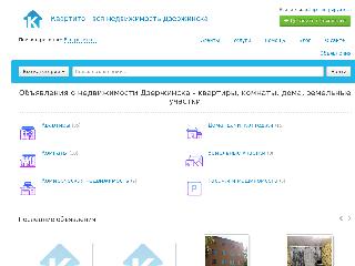 kvartito.ru справка.сайт
