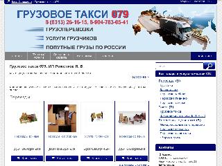 t079.all-gorod.ru справка.сайт