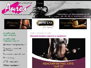 womenclub-angel.ru справка.сайт