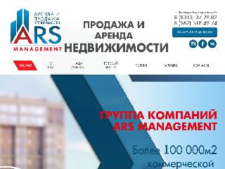 www.ars52.ru справка.сайт