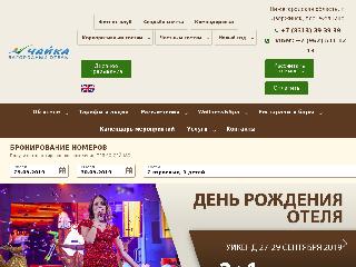 www.chayka-hotel.ru справка.сайт