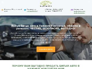 www.kupim-vash-avto.ru справка.сайт