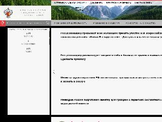 02reg.roszdravnadzor.ru справка.сайт