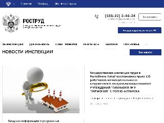 git02.rostrud.ru справка.сайт