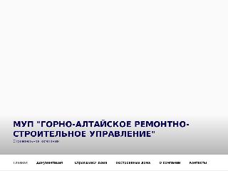 muprsuga.ru справка.сайт