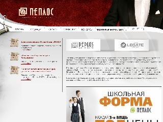 www.peplos.ru справка.сайт