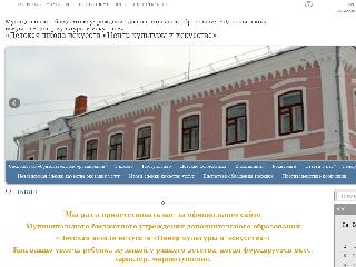dshicki.nnov.muzkult.ru справка.сайт
