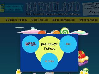 marmeland-park.ru справка.сайт