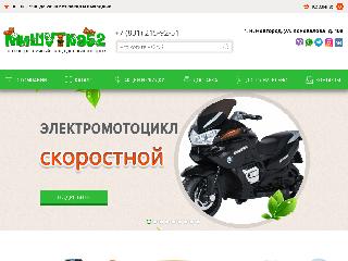mishutka52.ru справка.сайт