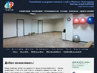 nn-yoga.ru справка.сайт