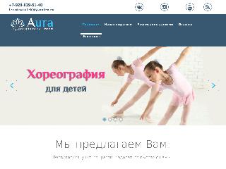 yogaaura.ru справка.сайт