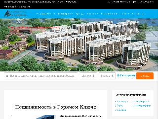 nedvizhimost-goryachiy-klyuch.ru справка.сайт