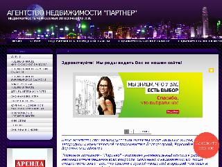 www.partnerrielt.lact.ru справка.сайт