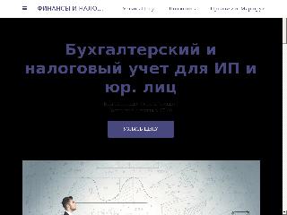 finansygrodno.business.site справка.сайт