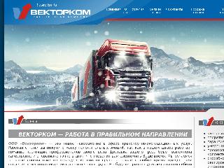 vektorkom.com справка.сайт