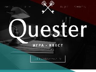 www.quester.by справка.сайт