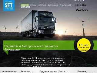 www.safetruck.by справка.сайт