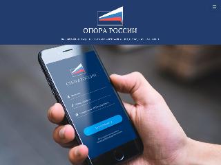 www.opora.ru справка.сайт