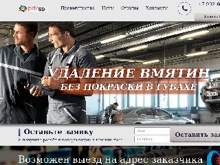 pdr59.ru справка.сайт