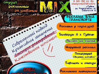 studiya-mix31.ru справка.сайт