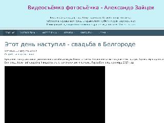 videostart.ru справка.сайт