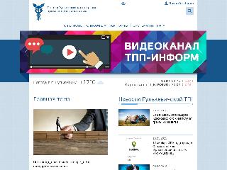 gulkevichi.tpprf.ru справка.сайт