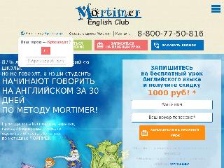 krasnodar.mortimer-russia.ru справка.сайт