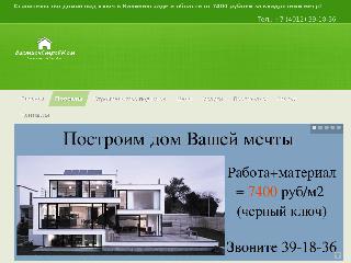 39bastion.ru справка.сайт